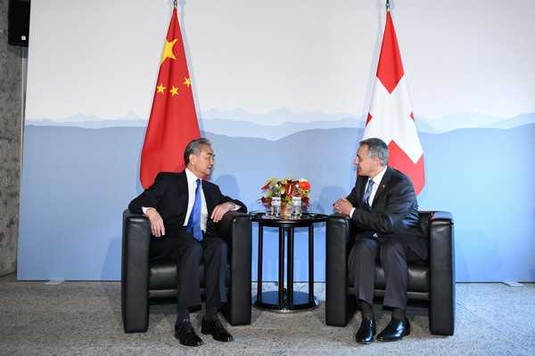 中瑞举行第四轮外长级战略对话2.jpg